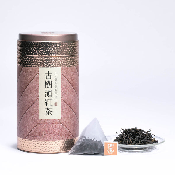 古樹滇紅茶 - 茶葉