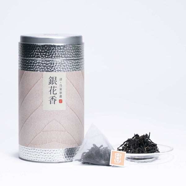 銀花香 - 茶葉