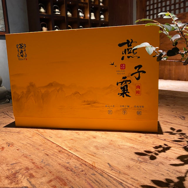 Amazon.com : Wuyi rock tea 武夷岩茶,馬頭岩肉桂武夷山岩茶
