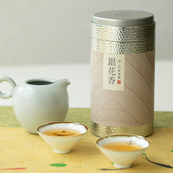 銀花香 - 茶葉